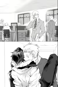 Page 99 of 俺しか知らない親友のカオ。媚薬を親友に盛られたら - preview thumbnail
