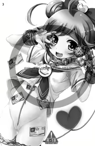 Page 3 of Idol Nikudorei Sengen! - preview thumbnail