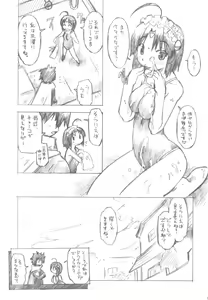 Page 15 of Sukumizu Otsugata-san to Kyakkya Ufufu - preview thumbnail