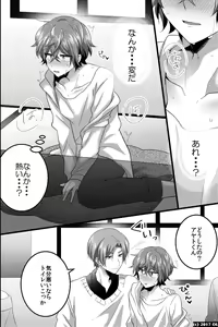 Page 19 of Nonke dakedo Moteo Futari ni Semerarete Hatsu Ana o Sasagemashita - preview thumbnail