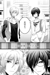 Page 4 of Nonke dakedo Moteo Futari ni Semerarete Hatsu Ana o Sasagemashita - preview thumbnail