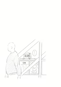 Page 107 of Mesugaki Yuma-chan ni Aisareru - preview thumbnail