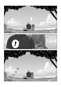 Page 128 of Mesugaki Yuma-chan ni Aisareru - preview thumbnail