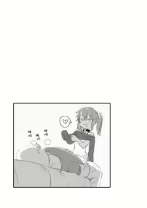Page 151 of Mesugaki Yuma-chan ni Aisareru - preview thumbnail