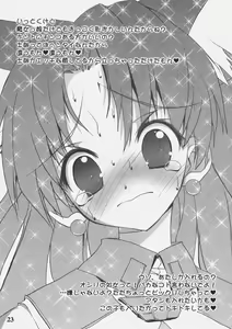 Page 22 of FutanaRin - preview thumbnail