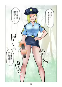 Page 12 of Oshioki Bunny - preview thumbnail