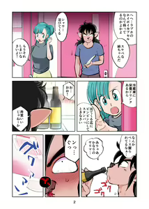 Page 2 of Oshioki Bunny - preview thumbnail