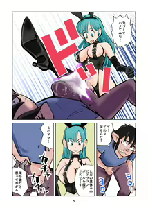 Page 5 of Oshioki Bunny - preview thumbnail