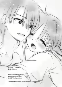 Page 199 of Oyasumi Sex Soushuuhen 10th Anniversary FANZA Special Update - preview thumbnail