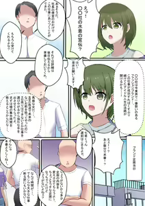 姫松 — hentai manga cover on Fhentai