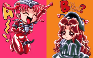 Page 233 of Seiyoku Gakuen Seraphita -Akuirejia Hakusho- - preview thumbnail