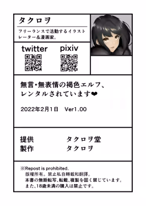 Page 1289 of ◆FANBOX◆ タクロヲ@TAKUROWO - preview thumbnail