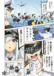 Page 158 of ◆FANBOX◆ タクロヲ@TAKUROWO - preview thumbnail