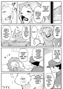 Page 150 of こじか art - preview thumbnail