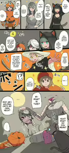 Page 21 of こじか art - preview thumbnail