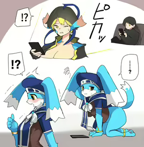Page 234 of こじか art - preview thumbnail