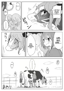 Page 308 of こじか art - preview thumbnail