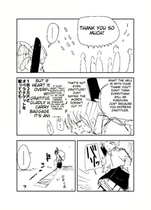 Page 321 of こじか art - preview thumbnail