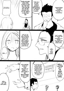 Page 404 of こじか art - preview thumbnail