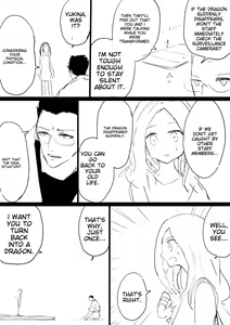 Page 405 of こじか art - preview thumbnail