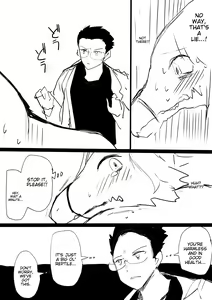 Page 410 of こじか art - preview thumbnail