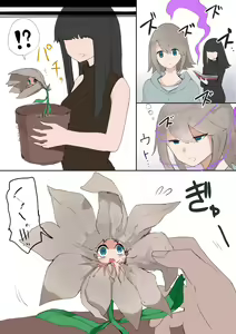 Page 436 of こじか art - preview thumbnail