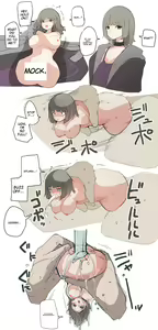 Page 61 of こじか art - preview thumbnail