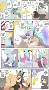 Page 664 of こじか art - preview thumbnail