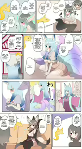 Page 699 of こじか art - preview thumbnail