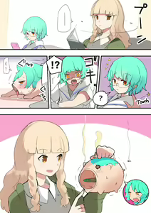 Page 70 of こじか art - preview thumbnail