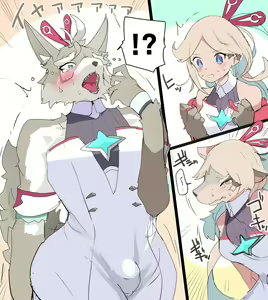 Page 71 of こじか art - preview thumbnail