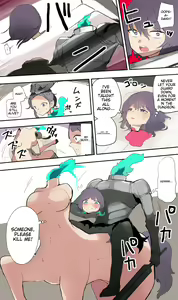 Page 75 of こじか art - preview thumbnail