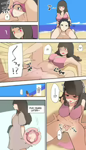 Page 77 of こじか art - preview thumbnail