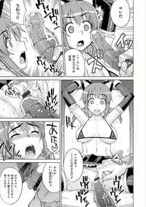 Page 121 of Marble Girls - preview thumbnail