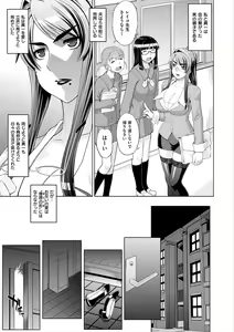 Page 137 of Marble Girls - preview thumbnail