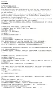 Page 48 of FRLEXZ 带小作文 (87781592) 2024.02.08 - preview thumbnail