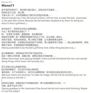Page 57 of FRLEXZ 带小作文 (87781592) 2024.02.08 - preview thumbnail