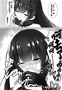 Page 16 of Iso Iso Tekoki - Isokaze Glove Hand Job | 矶风的猛烈手冲 - preview thumbnail