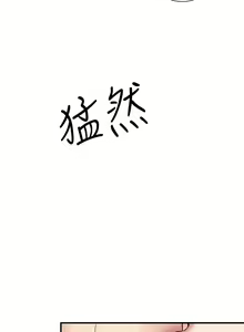 Page 1021 of 弟妹诊撩室 - preview thumbnail