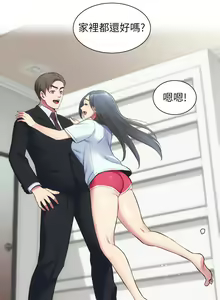 Page 1022 of 弟妹诊撩室 - preview thumbnail