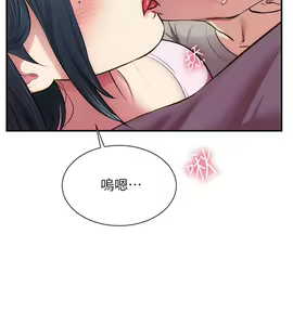Page 1026 of 弟妹诊撩室 - preview thumbnail