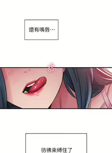 Page 1035 of 弟妹诊撩室 - preview thumbnail