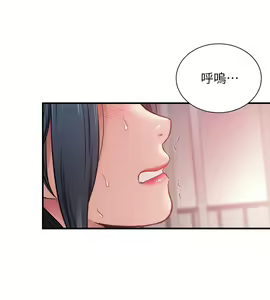Page 1050 of 弟妹诊撩室 - preview thumbnail