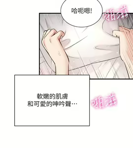 Page 1059 of 弟妹诊撩室 - preview thumbnail
