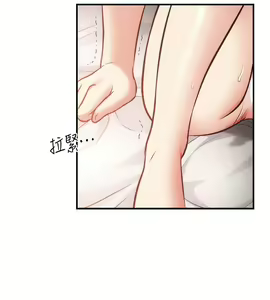 Page 1067 of 弟妹诊撩室 - preview thumbnail