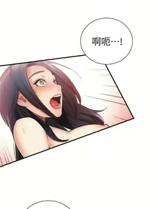 Page 1072 of 弟妹诊撩室 - preview thumbnail