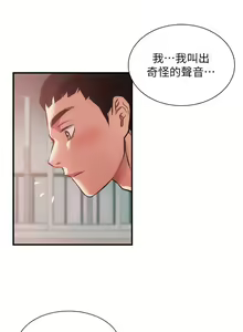 Page 1076 of 弟妹诊撩室 - preview thumbnail