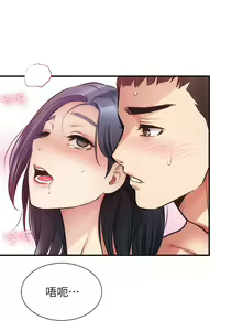 Page 1109 of 弟妹诊撩室 - preview thumbnail
