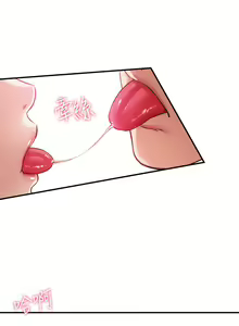 Page 1113 of 弟妹诊撩室 - preview thumbnail