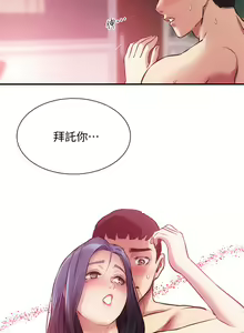 Page 1114 of 弟妹诊撩室 - preview thumbnail